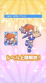 ���������꡼ No.006�Υ���ͥ������ / �֤פ�פ�!!�������ȡס�8��Υ��åץǡ��Ȥǡȥ���ɥ���ɤʤɤ��о�