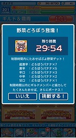 ���������꡼ No.011�Υ���ͥ������ / �֤פ�פ�!!�������ȡס�8��Υ��åץǡ��Ȥǡȥ���ɥ���ɤʤɤ��о�