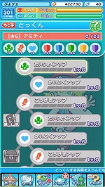 ���������꡼ No.013�Υ���ͥ������ / �֤פ�פ�!!�������ȡס�8��Υ��åץǡ��Ȥǡȥ���ɥ���ɤʤɤ��о�