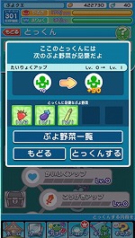 ���������꡼ No.014�Υ���ͥ������ / �֤פ�פ�!!�������ȡס�8��Υ��åץǡ��Ȥǡȥ���ɥ���ɤʤɤ��о�