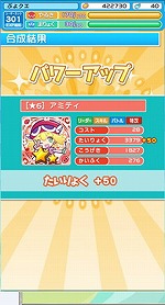 ���������꡼ No.015�Υ���ͥ������ / �֤פ�פ�!!�������ȡס�8��Υ��åץǡ��Ȥǡȥ���ɥ���ɤʤɤ��о�