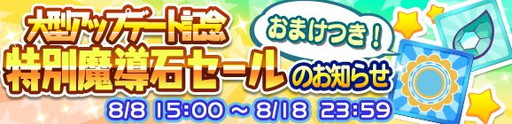 画像ギャラリー No.008のサムネイル画像 / 「ぷよぷよ!!クエスト」，“ぷよフェスDX”で過去のフェス登場キャラが再登場