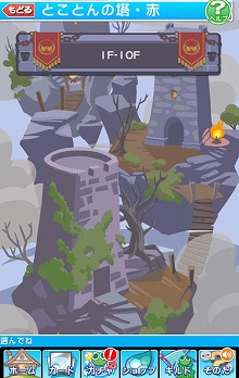 画像ギャラリー No.001のサムネイル画像 / 「ぷよぷよ!!クエスト」，新コンテンツ“とことんの塔”を開発中