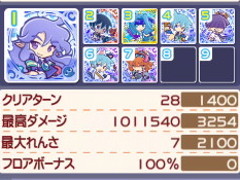 「ぷよぷよ!!クエスト」，新コンテンツ“とことんの塔”を開発中