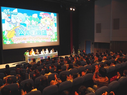 画像ギャラリー No.002のサムネイル画像 / 「ぷよぷよ!!クエスト」初のファンミーティングが東京・秋葉原で開催。「名探偵コナン」コラボは本日スタート