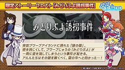 ꡼ No.006 | ֤פפ!!ȡ׽Υեߡƥ󥰤ոǳš̾õ女ʥץܤ