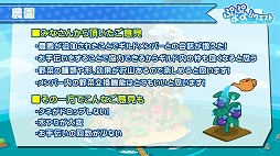 ꡼ No.016 | ֤פפ!!ȡ׽Υեߡƥ󥰤ոǳš̾õ女ʥץܤ