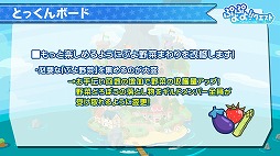 ꡼ No.019 | ֤פפ!!ȡ׽Υեߡƥ󥰤ոǳš̾õ女ʥץܤ