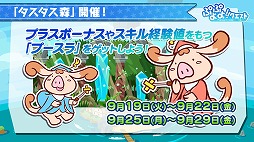 ꡼ No.022 | ֤פפ!!ȡ׽Υեߡƥ󥰤ոǳš̾õ女ʥץܤ