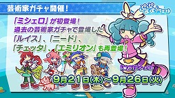 ꡼ No.023 | ֤פפ!!ȡ׽Υեߡƥ󥰤ոǳš̾õ女ʥץܤ