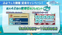 ꡼ No.024 | ֤פפ!!ȡ׽Υեߡƥ󥰤ոǳš̾õ女ʥץܤ