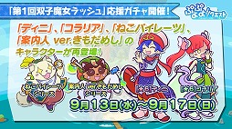 ꡼ No.026 | ֤פפ!!ȡ׽Υեߡƥ󥰤ոǳš̾õ女ʥץܤ