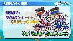 ꡼ No.027 | ֤פפ!!ȡ׽Υեߡƥ󥰤ոǳš̾õ女ʥץܤ