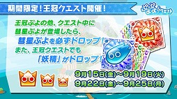 ꡼ No.029 | ֤פפ!!ȡ׽Υեߡƥ󥰤ոǳš̾õ女ʥץܤ