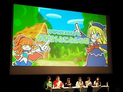 画像ギャラリー No.042のサムネイル画像 / 「ぷよぷよ!!クエスト」初のファンミーティングが東京・秋葉原で開催。「名探偵コナン」コラボは本日スタート