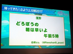 ꡼ No.044 | ֤פפ!!ȡ׽Υեߡƥ󥰤ոǳš̾õ女ʥץܤ