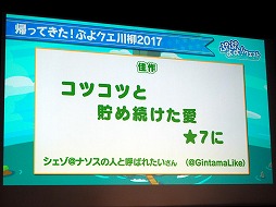 ꡼ No.045 | ֤פפ!!ȡ׽Υեߡƥ󥰤ոǳš̾õ女ʥץܤ