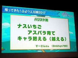 ꡼ No.047 | ֤פפ!!ȡ׽Υեߡƥ󥰤ոǳš̾õ女ʥץܤ