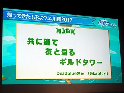 ꡼ No.048 | ֤פפ!!ȡ׽Υեߡƥ󥰤ոǳš̾õ女ʥץܤ