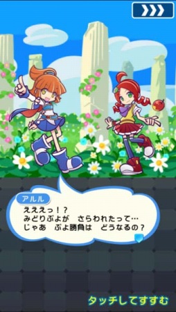 画像ギャラリー No.013のサムネイル画像 / 「ぷよクエ」，人気アニメ「名探偵コナン」のキャラが登場するコラボイベントを開催