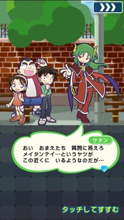 画像ギャラリー No.014のサムネイル画像 / 「ぷよクエ」，人気アニメ「名探偵コナン」のキャラが登場するコラボイベントを開催