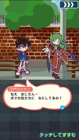 画像ギャラリー No.015のサムネイル画像 / 「ぷよクエ」，人気アニメ「名探偵コナン」のキャラが登場するコラボイベントを開催