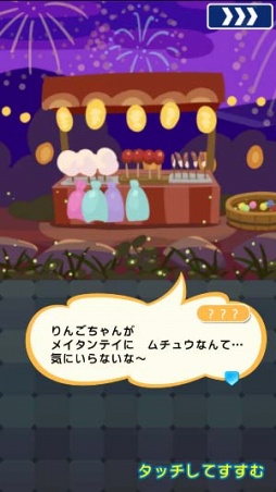 画像ギャラリー No.016のサムネイル画像 / 「ぷよクエ」，人気アニメ「名探偵コナン」のキャラが登場するコラボイベントを開催