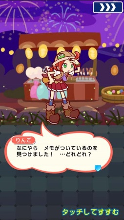画像ギャラリー No.017のサムネイル画像 / 「ぷよクエ」，人気アニメ「名探偵コナン」のキャラが登場するコラボイベントを開催