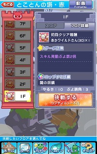 ���������꡼ No.003�Υ���ͥ������ / �֤פ�פ�!!�������ȡפǥ��åץǡ��Ȥ��»ܡ������ˤ�äƽи���󥹥������Ѥ��ȤȤ��Ȥ����ɤ��о�