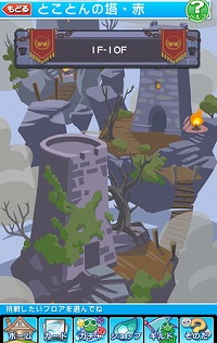 ���������꡼ No.004�Υ���ͥ������ / �֤פ�פ�!!�������ȡפǥ��åץǡ��Ȥ��»ܡ������ˤ�äƽи���󥹥������Ѥ��ȤȤ��Ȥ����ɤ��о�