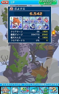 ���������꡼ No.006�Υ���ͥ������ / �֤פ�פ�!!�������ȡפǥ��åץǡ��Ȥ��»ܡ������ˤ�äƽи���󥹥������Ѥ��ȤȤ��Ȥ����ɤ��о�