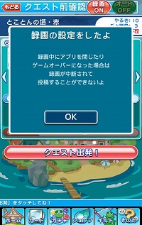 ���������꡼ No.007�Υ���ͥ������ / �֤פ�פ�!!�������ȡפǥ��åץǡ��Ȥ��»ܡ������ˤ�äƽи���󥹥������Ѥ��ȤȤ��Ȥ����ɤ��о�