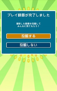 ���������꡼ No.008�Υ���ͥ������ / �֤פ�פ�!!�������ȡפǥ��åץǡ��Ȥ��»ܡ������ˤ�äƽи���󥹥������Ѥ��ȤȤ��Ȥ����ɤ��о�