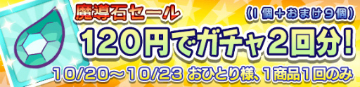 画像ギャラリー No.012のサムネイル画像 / 「ぷよぷよ!!クエスト」にゃんこフェスDXで，にゃんこキャラが再登場