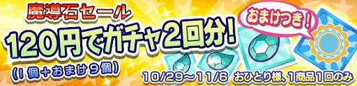 画像ギャラリー No.010のサムネイル画像 / 「ぷよぷよ!!クエスト」，イベント“ぷよフェス DX”が開催に