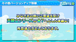 ���������꡼ No.005�Υ���ͥ������ / �֤פ�פ�!!�������ȡסߡ�̾õ�女�ʥ�ץ������2�Ƥ�12��4���˥������ȡ��Хȥ�β����ʤɤ�ȯɽ���줿�������������ݡ���