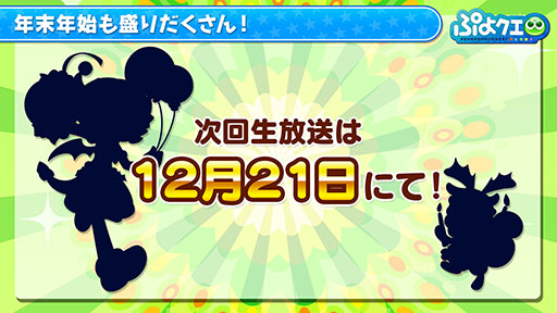 ���������꡼ No.007�Υ���ͥ������ / �֤פ�פ�!!�������ȡסߡ�̾õ�女�ʥ�ץ������2�Ƥ�12��4���˥������ȡ��Хȥ�β����ʤɤ�ȯɽ���줿�������������ݡ���