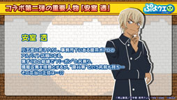 ���������꡼ No.010�Υ���ͥ������ / �֤פ�פ�!!�������ȡסߡ�̾õ�女�ʥ�ץ������2�Ƥ�12��4���˥������ȡ��Хȥ�β����ʤɤ�ȯɽ���줿�������������ݡ���