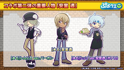 ���������꡼ No.011�Υ���ͥ������ / �֤פ�פ�!!�������ȡסߡ�̾õ�女�ʥ�ץ������2�Ƥ�12��4���˥������ȡ��Хȥ�β����ʤɤ�ȯɽ���줿�������������ݡ���