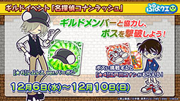 ���������꡼ No.012�Υ���ͥ������ / �֤פ�פ�!!�������ȡסߡ�̾õ�女�ʥ�ץ������2�Ƥ�12��4���˥������ȡ��Хȥ�β����ʤɤ�ȯɽ���줿�������������ݡ���