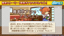 ���������꡼ No.013�Υ���ͥ������ / �֤פ�פ�!!�������ȡסߡ�̾õ�女�ʥ�ץ������2�Ƥ�12��4���˥������ȡ��Хȥ�β����ʤɤ�ȯɽ���줿�������������ݡ���