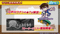 ���������꡼ No.014�Υ���ͥ������ / �֤פ�פ�!!�������ȡסߡ�̾õ�女�ʥ�ץ������2�Ƥ�12��4���˥������ȡ��Хȥ�β����ʤɤ�ȯɽ���줿�������������ݡ���