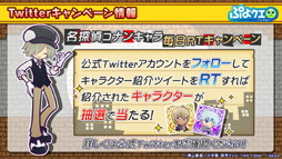 ���������꡼ No.015�Υ���ͥ������ / �֤פ�פ�!!�������ȡסߡ�̾õ�女�ʥ�ץ������2�Ƥ�12��4���˥������ȡ��Хȥ�β����ʤɤ�ȯɽ���줿�������������ݡ���