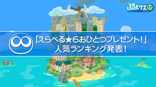 ���������꡼ No.017�Υ���ͥ������ / �֤פ�פ�!!�������ȡסߡ�̾õ�女�ʥ�ץ������2�Ƥ�12��4���˥������ȡ��Хȥ�β����ʤɤ�ȯɽ���줿�������������ݡ���