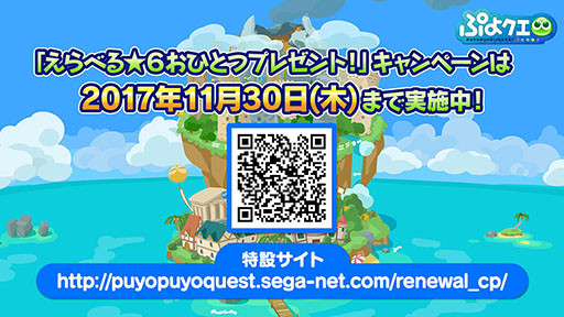 ���������꡼ No.020�Υ���ͥ������ / �֤פ�פ�!!�������ȡסߡ�̾õ�女�ʥ�ץ������2�Ƥ�12��4���˥������ȡ��Хȥ�β����ʤɤ�ȯɽ���줿�������������ݡ���