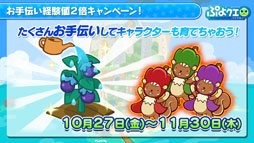 ���������꡼ No.022�Υ���ͥ������ / �֤פ�פ�!!�������ȡסߡ�̾õ�女�ʥ�ץ������2�Ƥ�12��4���˥������ȡ��Хȥ�β����ʤɤ�ȯɽ���줿�������������ݡ���