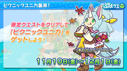 ���������꡼ No.024�Υ���ͥ������ / �֤פ�פ�!!�������ȡסߡ�̾õ�女�ʥ�ץ������2�Ƥ�12��4���˥������ȡ��Хȥ�β����ʤɤ�ȯɽ���줿�������������ݡ���