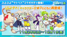 ���������꡼ No.025�Υ���ͥ������ / �֤פ�פ�!!�������ȡסߡ�̾õ�女�ʥ�ץ������2�Ƥ�12��4���˥������ȡ��Хȥ�β����ʤɤ�ȯɽ���줿�������������ݡ���