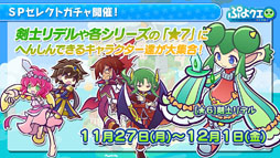 ���������꡼ No.026�Υ���ͥ������ / �֤פ�פ�!!�������ȡסߡ�̾õ�女�ʥ�ץ������2�Ƥ�12��4���˥������ȡ��Хȥ�β����ʤɤ�ȯɽ���줿�������������ݡ���