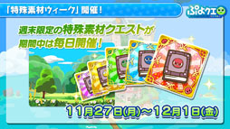 ���������꡼ No.027�Υ���ͥ������ / �֤פ�פ�!!�������ȡסߡ�̾õ�女�ʥ�ץ������2�Ƥ�12��4���˥������ȡ��Хȥ�β����ʤɤ�ȯɽ���줿�������������ݡ���